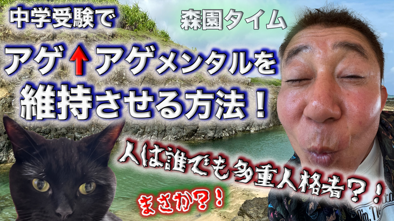 進学塾　学習塾【フィールドアトラクションズ】国分寺　恋ヶ窪　久米川　東村山　八坂　小平　四谷大塚　中学受験　高校受験　個別指導　中高一貫校 四谷大塚全国統一小学生テスト TOP