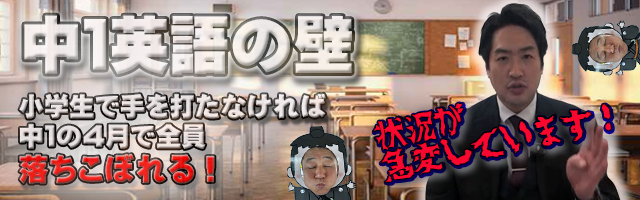 進学塾　学習塾【フィールドアトラクションズ】国分寺　恋ヶ窪　久米川　東村山　八坂　小平　四谷大塚　中学受験　高校受験　個別指導　中高一貫校 四谷大塚全国統一小学生テスト TOP