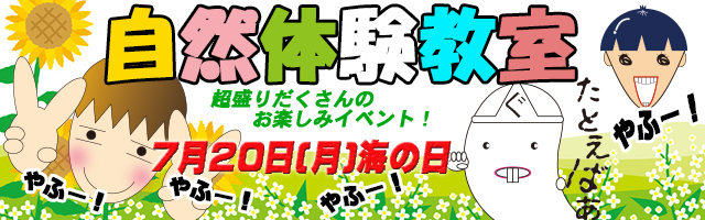 進学塾　学習塾【フィールドアトラクションズ】国分寺　恋ヶ窪　久米川　東村山　八坂　小平　四谷大塚　中学受験　高校受験　個別指導　中高一貫校 四谷大塚全国統一小学生テスト TOP