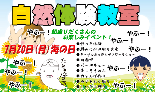 進学塾　学習塾【フィールドアトラクションズ】国分寺　恋ヶ窪　久米川　東村山　八坂　小平　四谷大塚　中学受験　高校受験　個別指導　中高一貫校 四谷大塚全国統一小学生テスト TOP